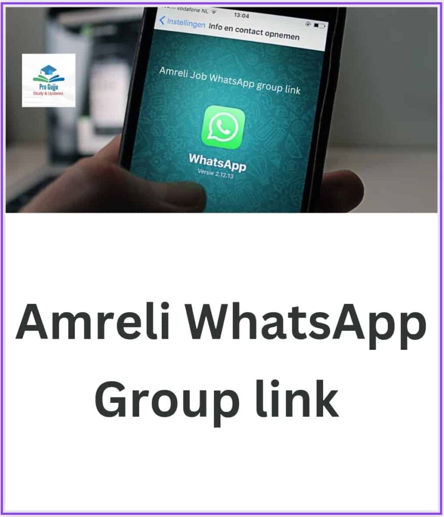 Amreli WhatsApp Group Links