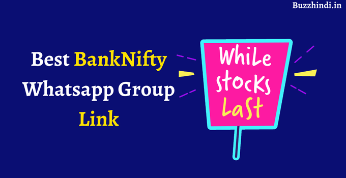 Bank Nifty WhatsApp Group Links