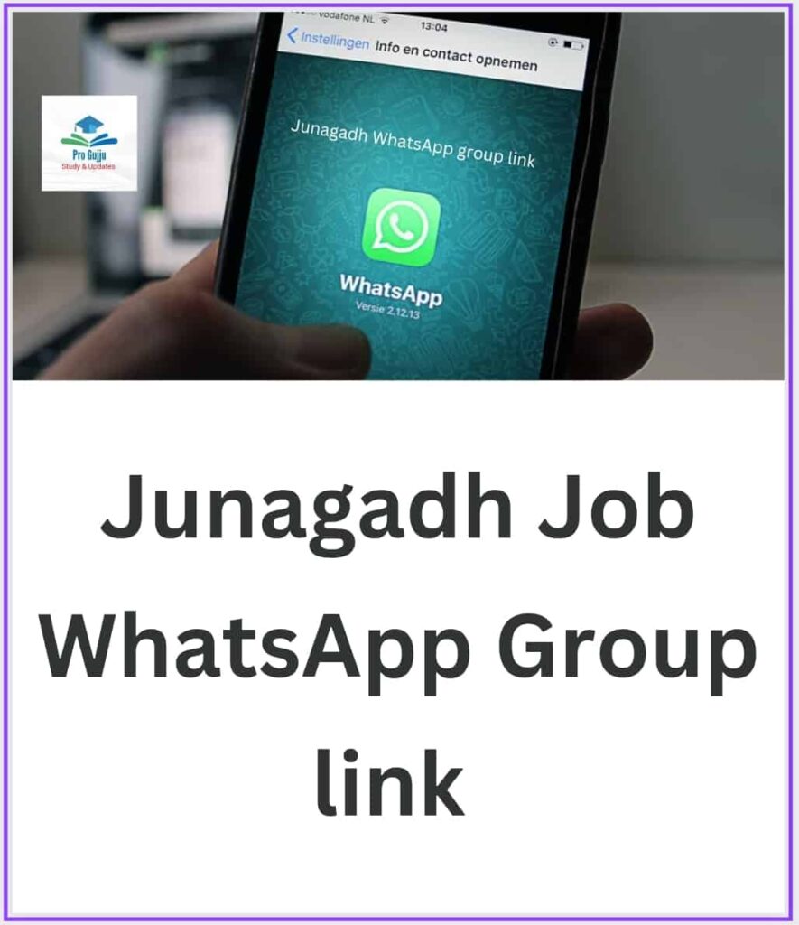 Junagadh WhatsApp Group Links