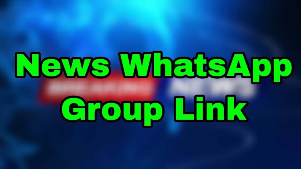 Buxar WhatsApp Group Links