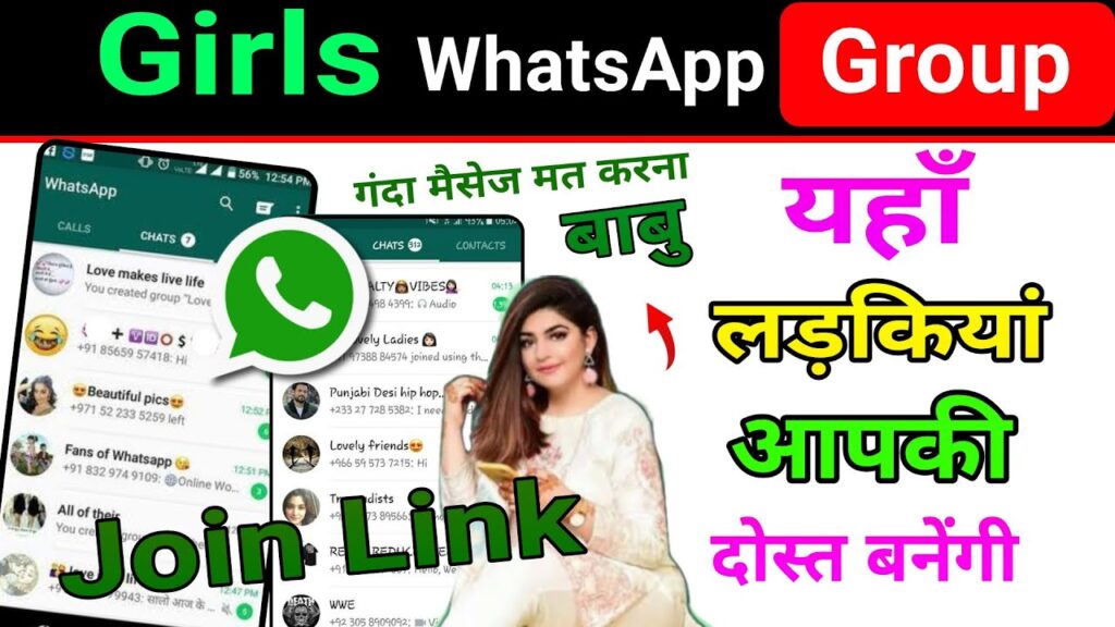 Girls WhatsApp Group